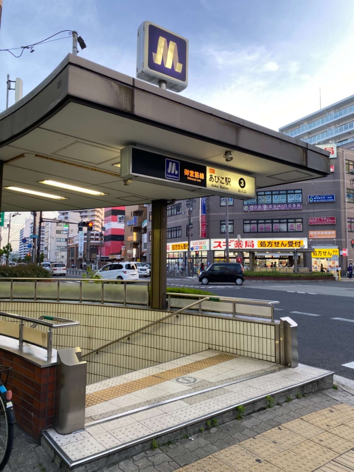 大阪メトロのあびこ駅近くでフリースクールを開業しました